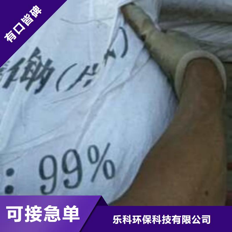 【片堿-氯化鎂甄選好廠家】
