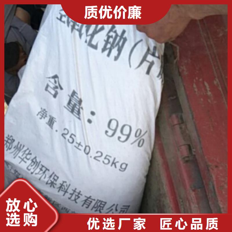 片碱工业葡萄糖一致好评产品