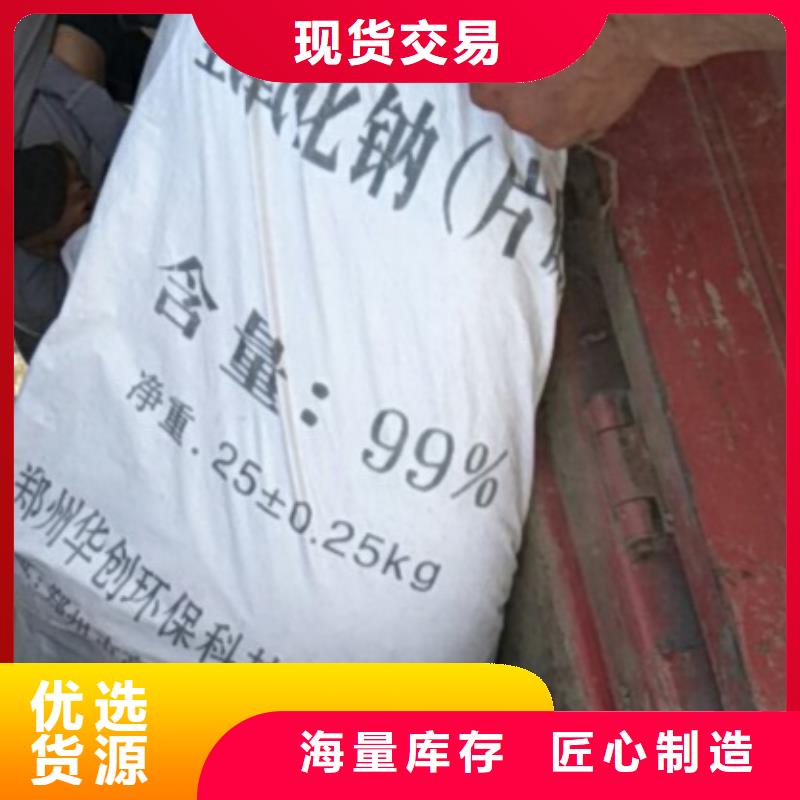 【片堿】_氧化鎂今日新品