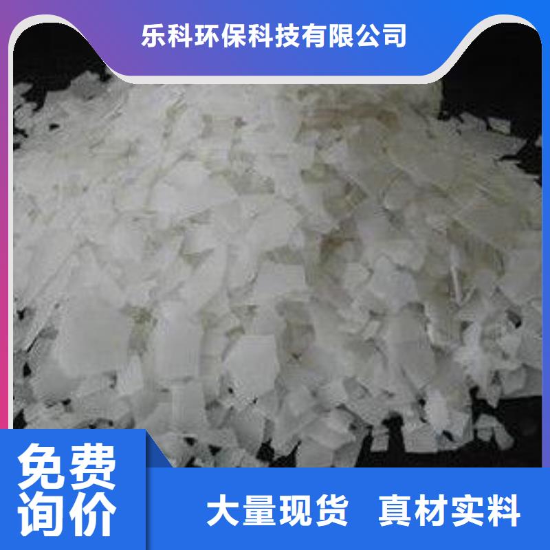 片碱工业葡萄糖规格齐全实力厂家