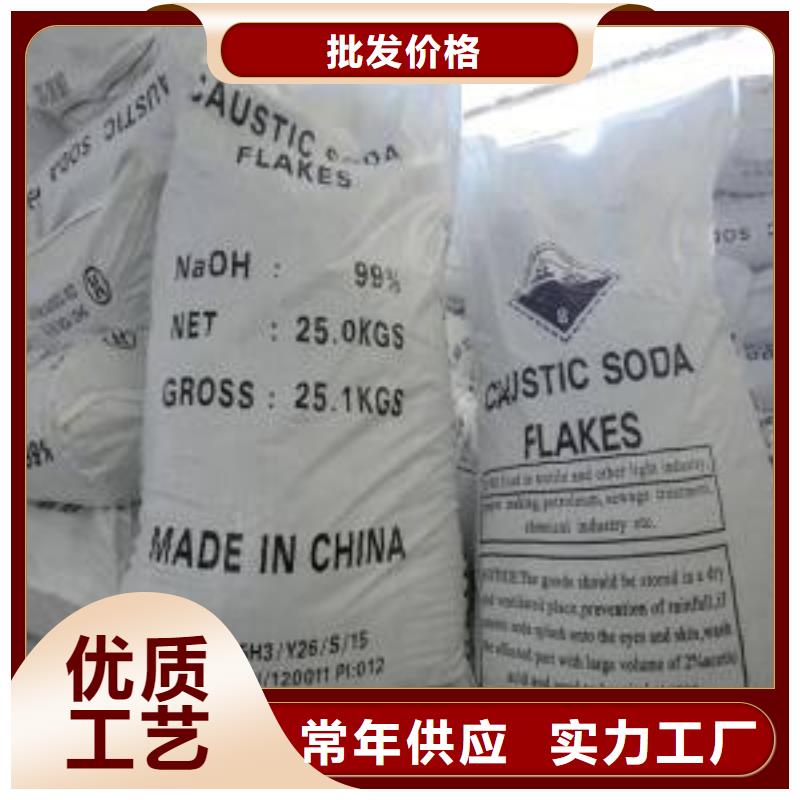 片碱-阳离子聚丙烯酰胺真材实料