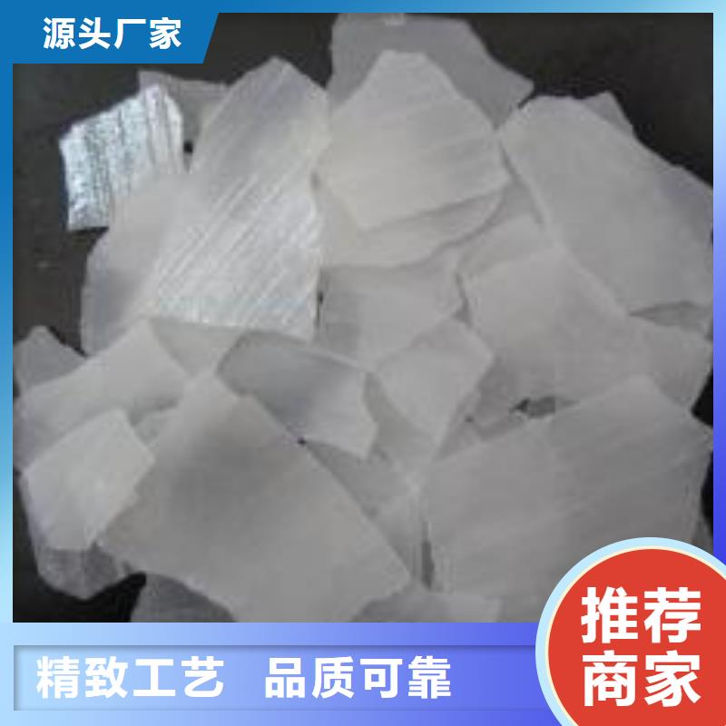 【片堿陽離子聚丙烯酰胺嚴格把控每一處細節】