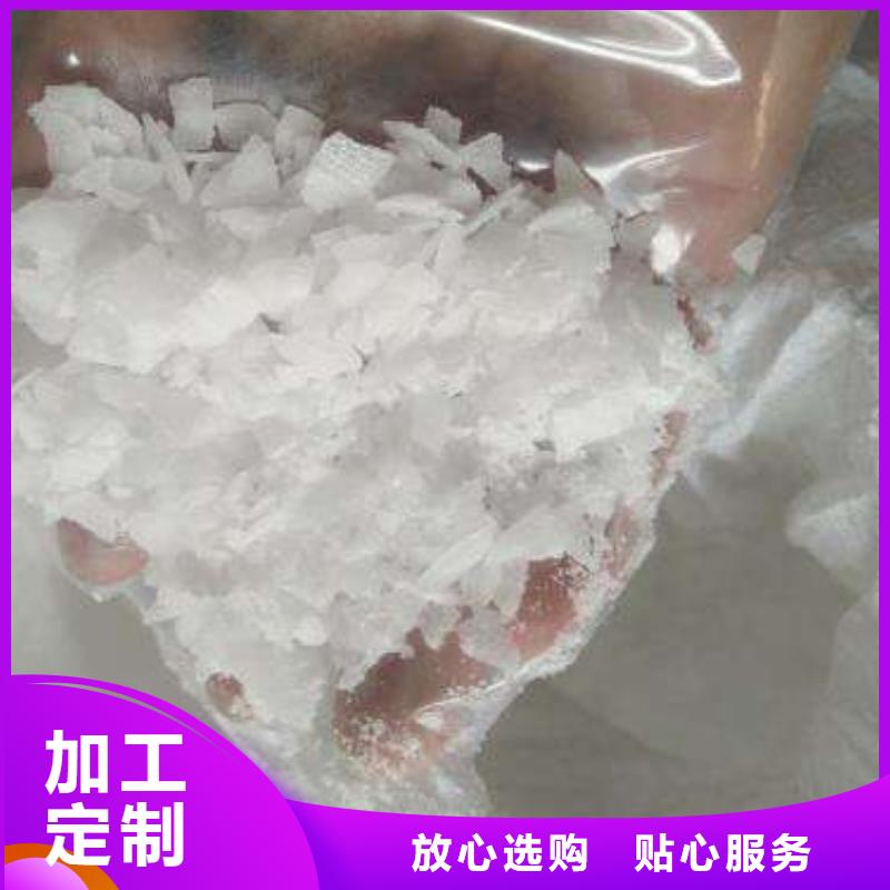 片堿聚丙烯酰胺滿足客戶所需