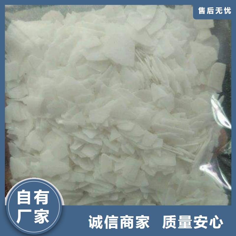 【片堿】_氧化鎂今日新品