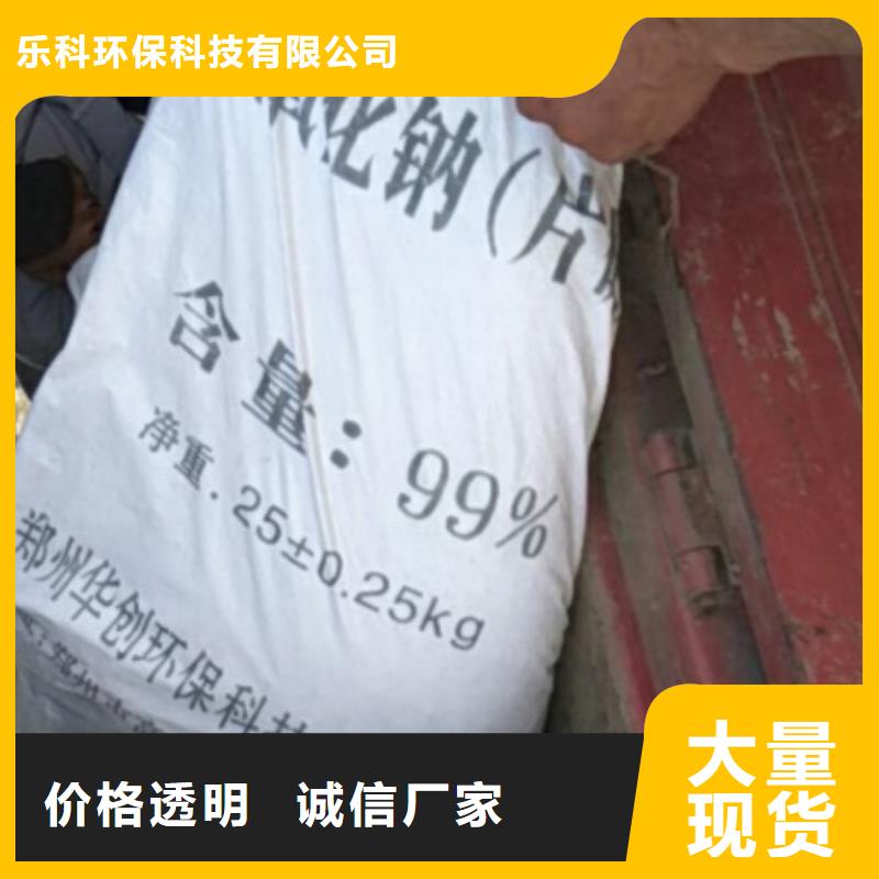 片堿,氧化鎂專業生產團隊