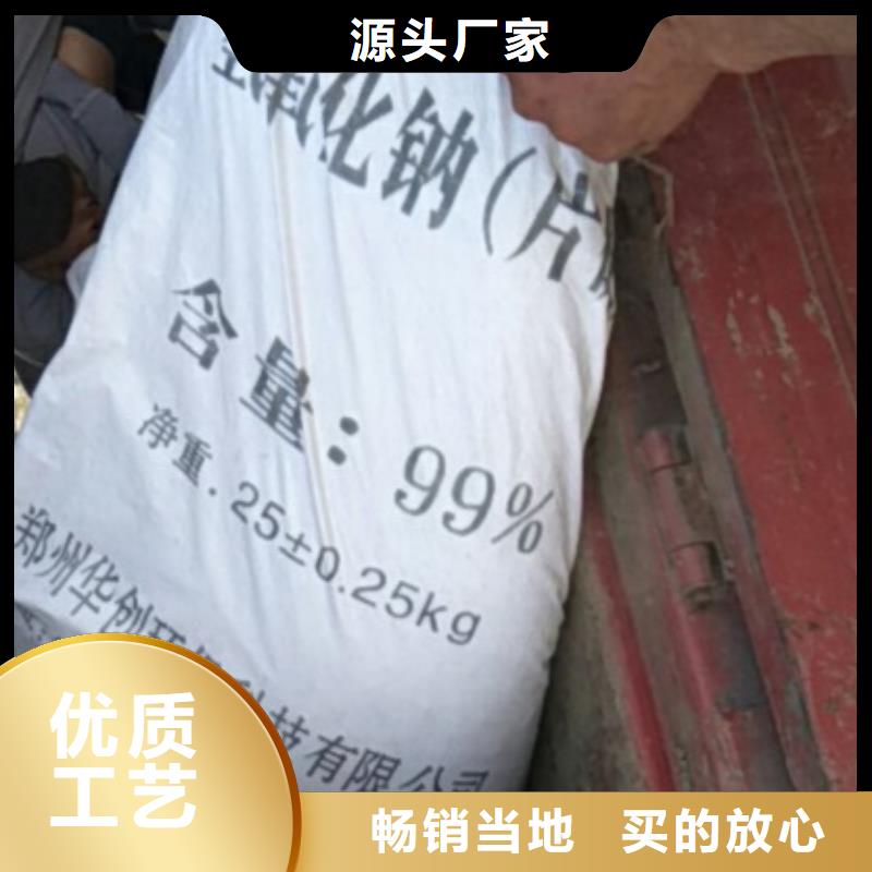 片堿氯化鎂質(zhì)量不佳盡管來(lái)找我