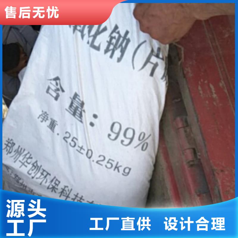 氯化镁视频-四川省乐山市|峨眉山|井研|凉山|遂宁|攀枝花|自贡|广元|广安|内江氯化镁-乐科