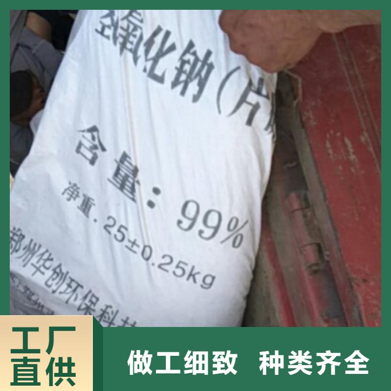 【片堿】_氧化鎂今日新品