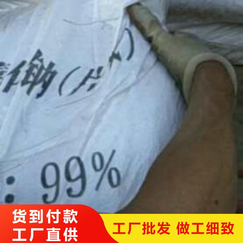 片堿活性炭制造生產(chǎn)銷售