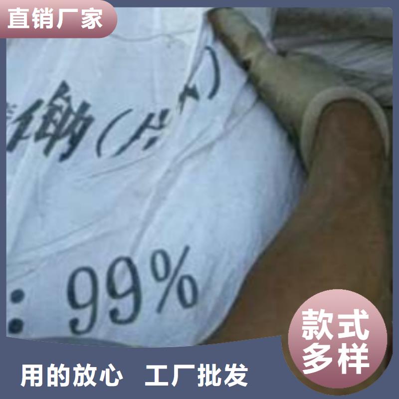 片堿_聚合氯化鋁實(shí)力雄厚品質(zhì)保障