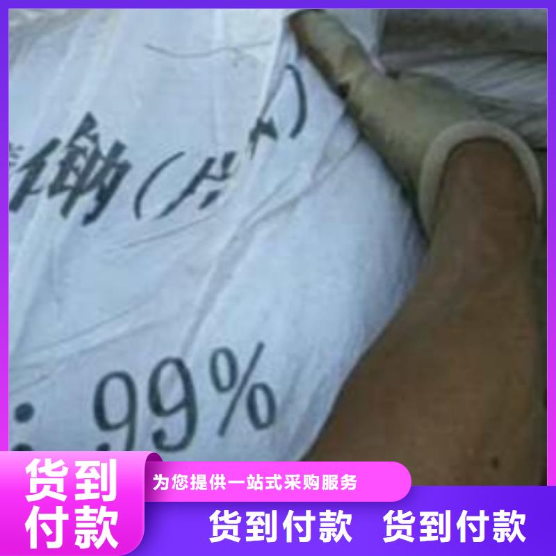 片堿聚丙烯酰胺實力廠家直銷