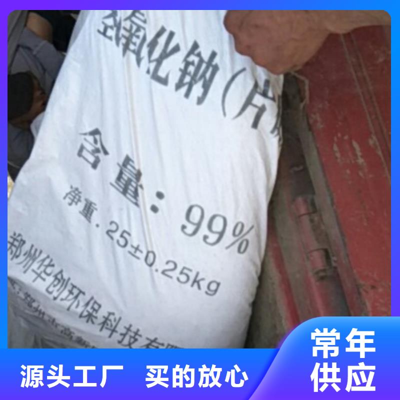 片碱工业葡萄糖一致好评产品