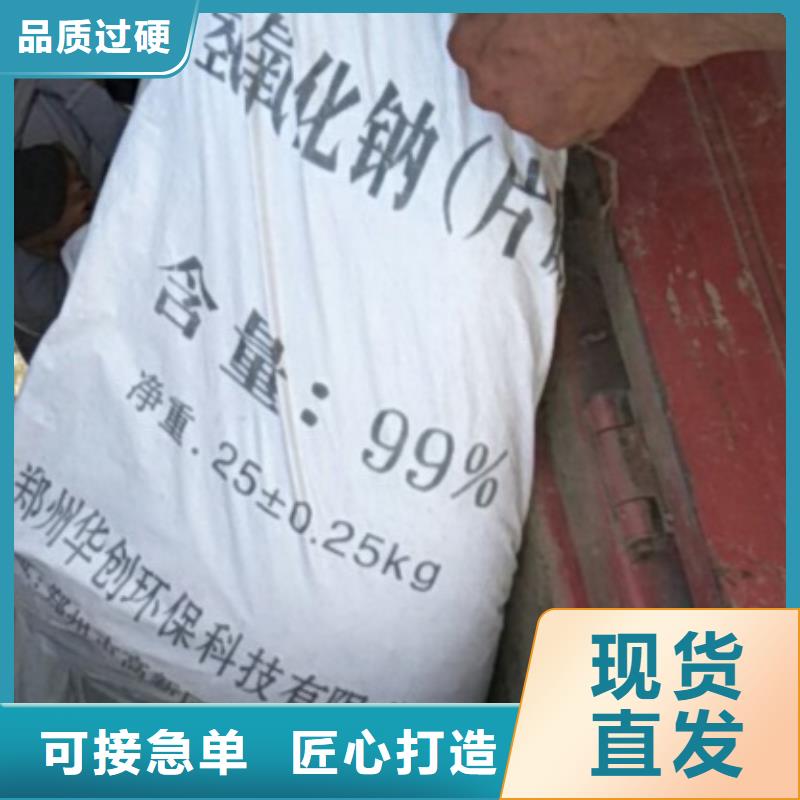 氯化镁视频-黑龙江省大兴安岭市乐科氯化镁可服务区域塔河|呼玛|哈尔滨|黑河|齐齐哈尔|佳木斯|绥化|牡丹江|大庆等