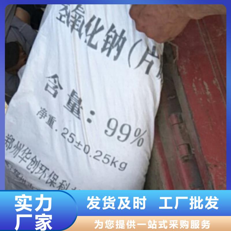 片堿氯化鎂多種場景適用