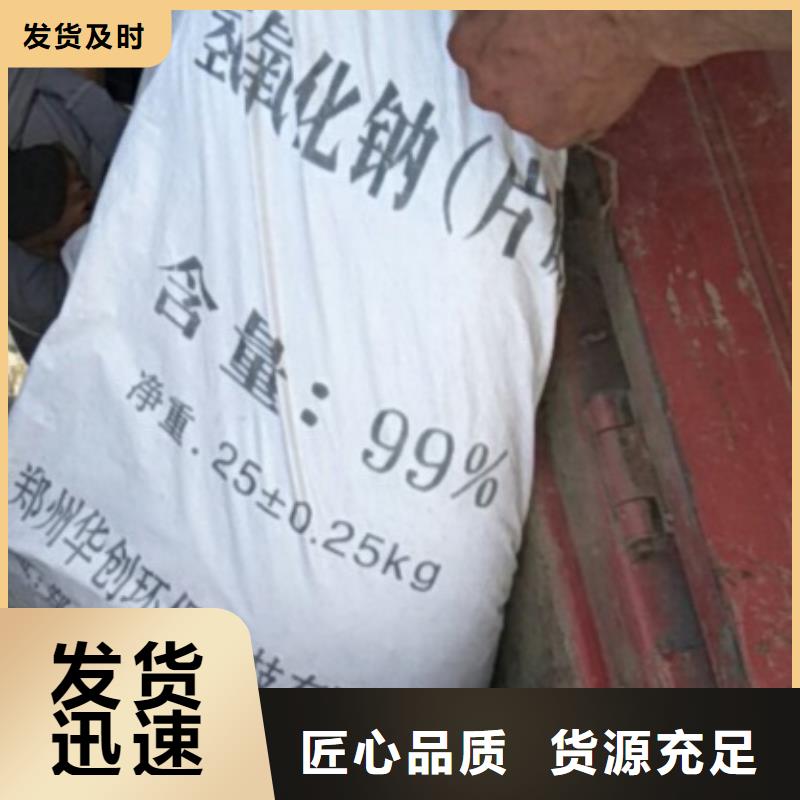 片堿活性炭廠家實力雄厚