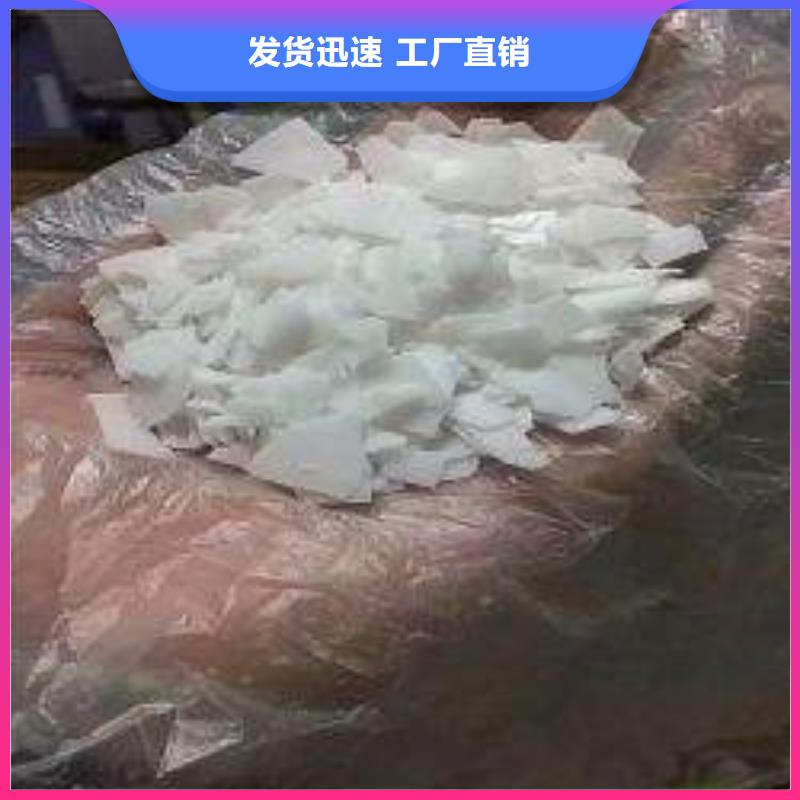 【片堿】醋酸鈉直銷廠家