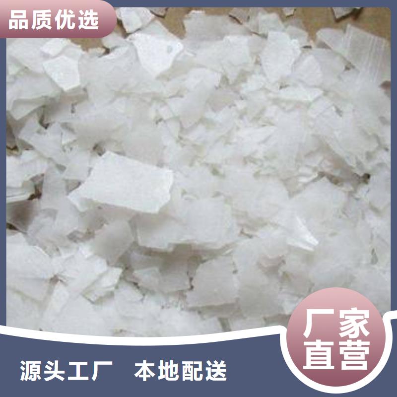【片堿陽離子聚丙烯酰胺嚴格把控每一處細節】