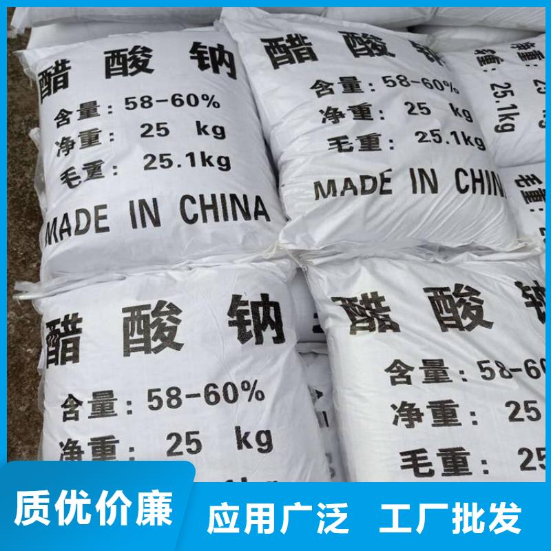 氯化镁视频-港口|东兴|贵港|河池|来宾|南宁|柳州|钦州|崇左氯化镁厂家直销货源充足-乐科环保科技(防城港市分公司)