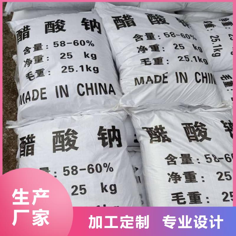 醋酸鈉污水處理聚丙烯酰胺產品實拍
