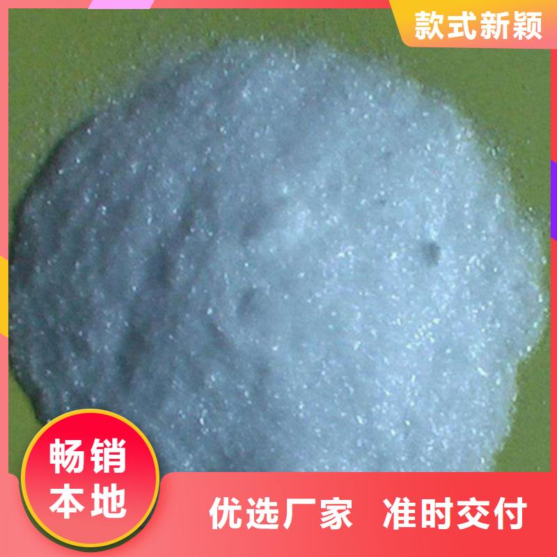 醋酸鈉聚合氯化鋁來圖加工定制