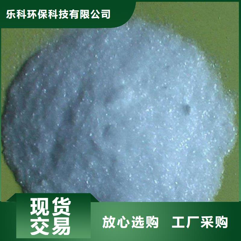 醋酸鈉-聚丙烯酰胺使用方法