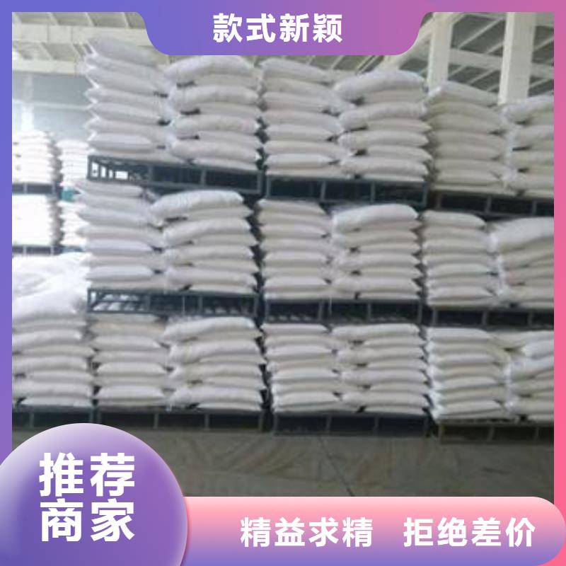 醋酸鈉,聚丙烯酰胺定制速度快工期短