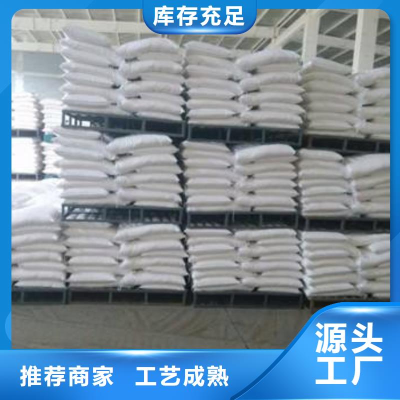 醋酸鈉_【工業葡萄糖】廠家品控嚴格