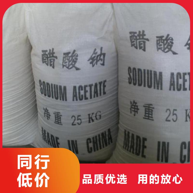 醋酸鈉_【工業葡萄糖】廠家品控嚴格