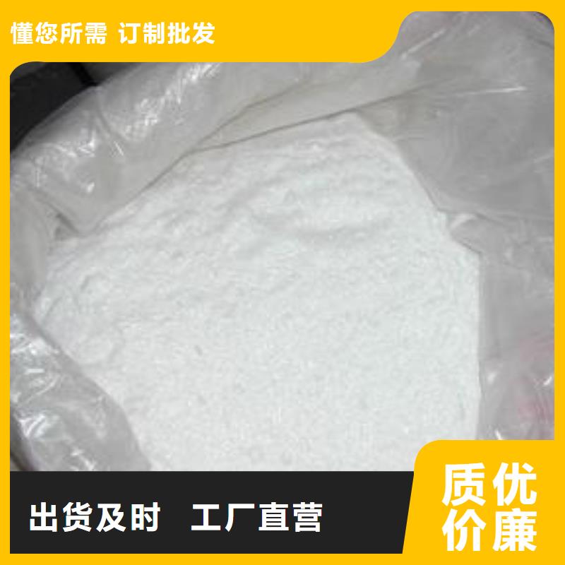 醋酸鈉,聚丙烯酰胺定制速度快工期短