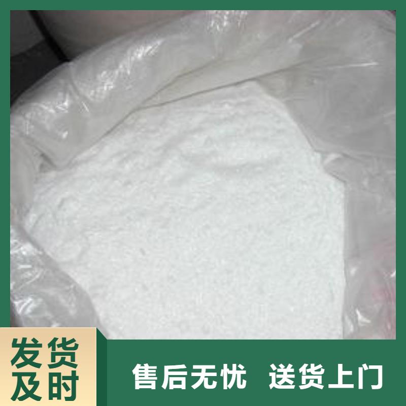 醋酸鈉_氧化鎂發貨及時