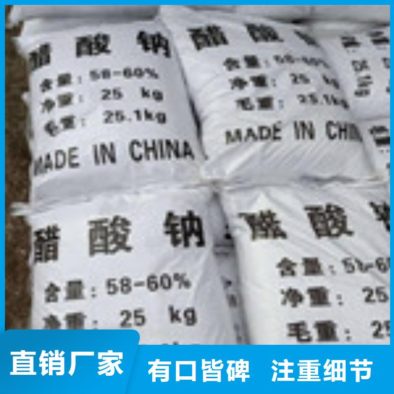醋酸鈉氧化鎂產(chǎn)地貨源