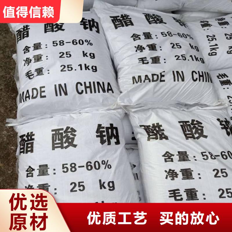 氯化镁视频-合江|纳溪|巴中|眉山|凉山|广元乐科氯化镁_ 乐科环保科技(泸州市分公司)