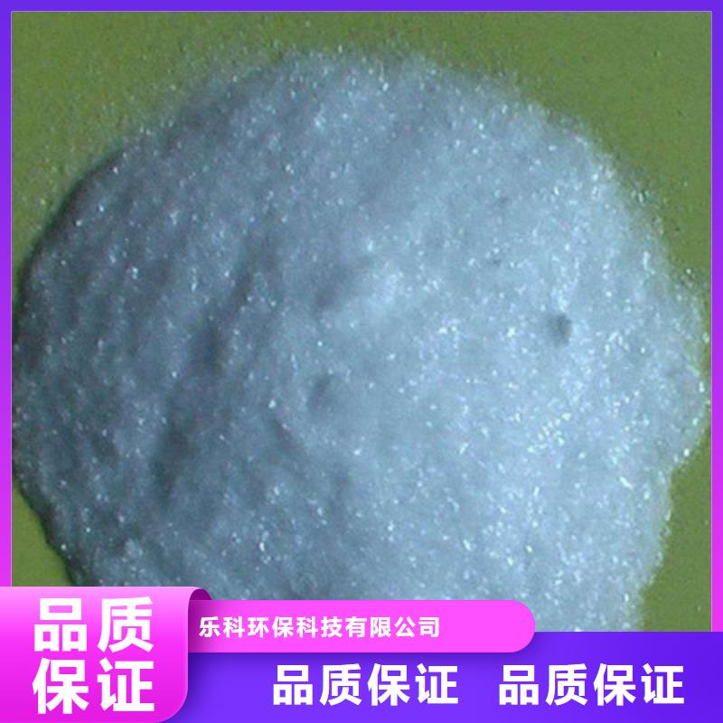 氯化镁视频-港口|东兴|贵港|河池|来宾|南宁|柳州|钦州|崇左氯化镁厂家直销货源充足-乐科环保科技(防城港市分公司)