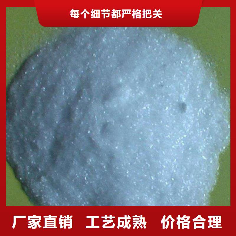 【醋酸鈉阻垢劑廠家新品】