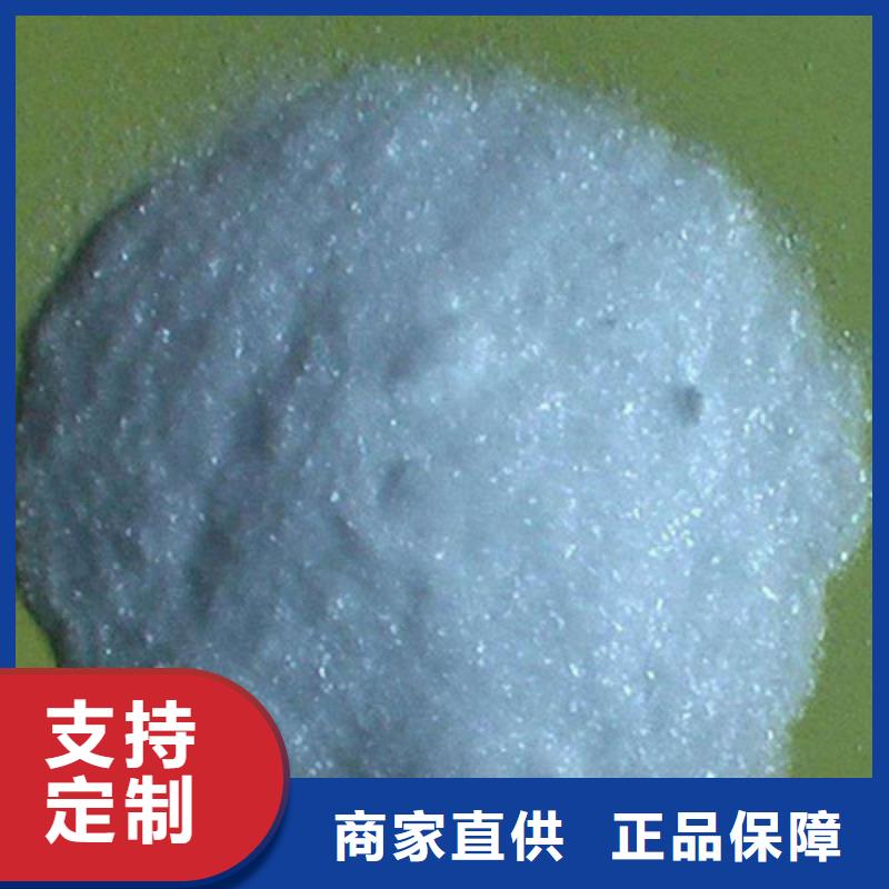 醋酸鈉氧化鎂產(chǎn)地貨源