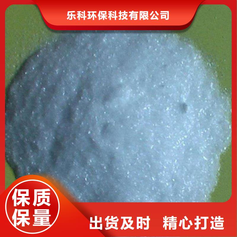 醋酸钠聚合氯化铝制造厂家
