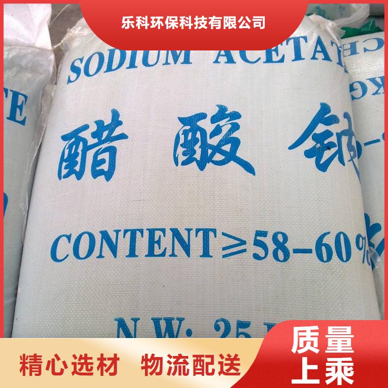 醋酸鈉,聚合氯化鋁售后服務完善