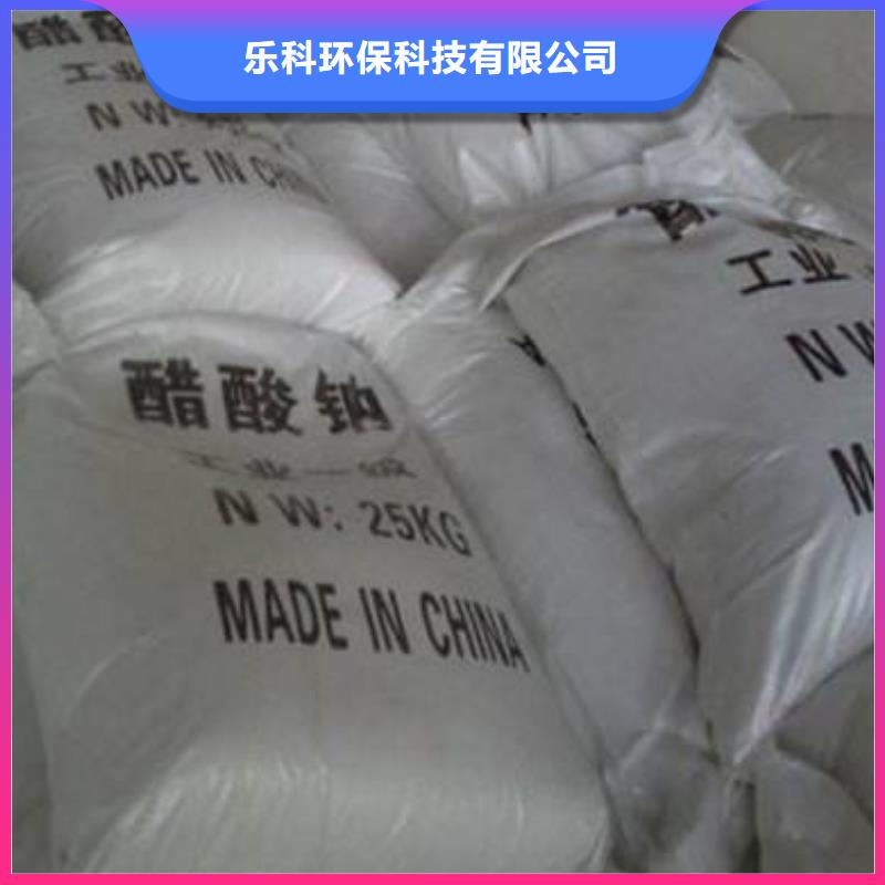 醋酸鈉工業葡萄糖放心得選擇