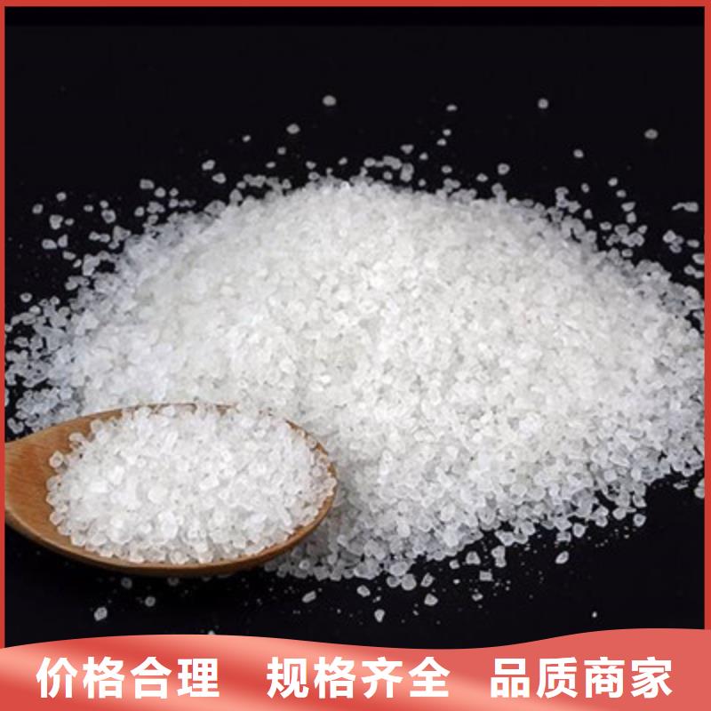 醋酸鈉-聚合氯化鋁經驗豐富質量放心