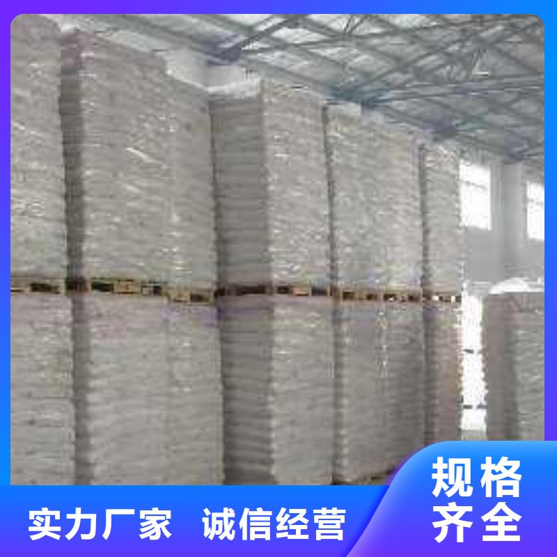 醋酸鈉聚合氯化鋁來圖加工定制