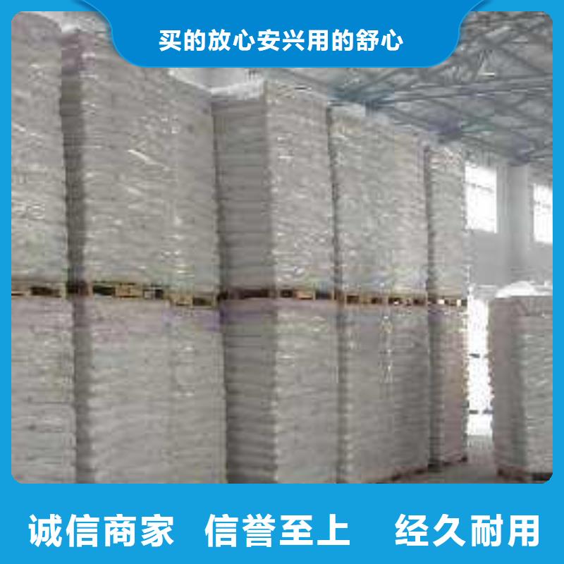 醋酸鈉【氯化鎂】實體廠家支持定制