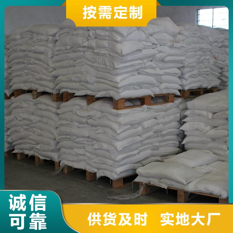 醋酸鈉聚丙烯酰胺優(yōu)良工藝