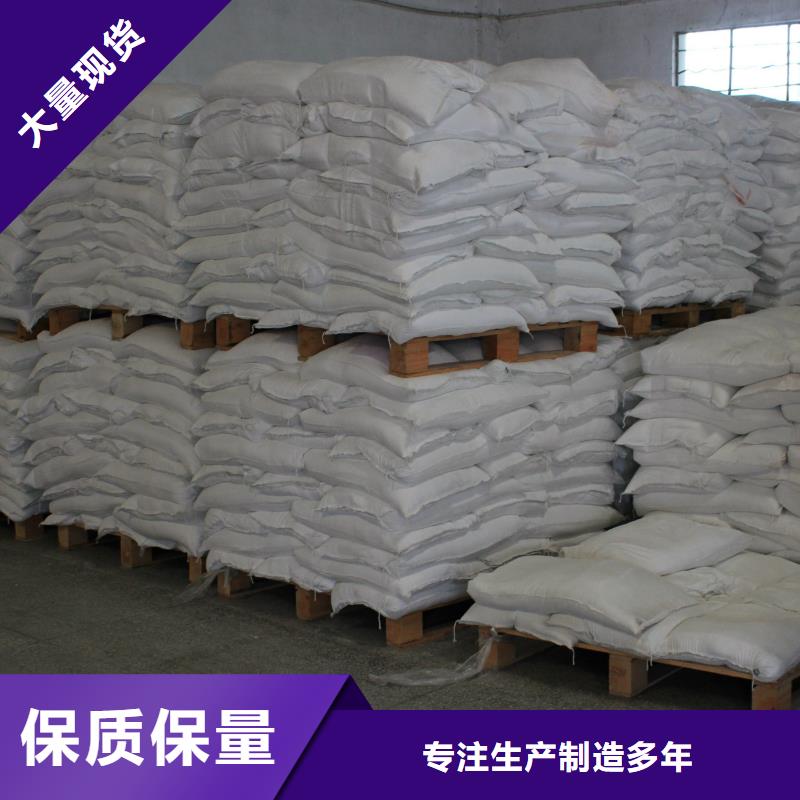 醋酸鈉,【活性炭】有實(shí)力有經(jīng)驗(yàn)