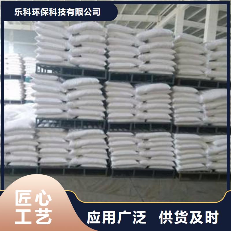 【醋酸鈉活性炭質(zhì)量安心】