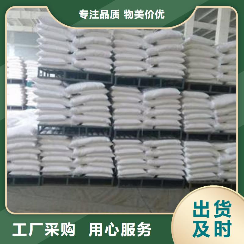 醋酸鈉-聚丙烯酰胺品質(zhì)信得過