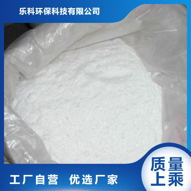 氯化镁视频-氯化镁|湛江市|徐闻|麻章|揭阳|广州|珠海|惠州|茂名|韶关|肇庆