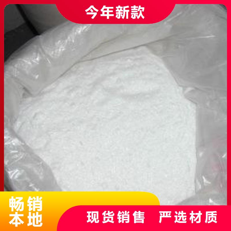 醋酸鈉氯化鎂品質信得過