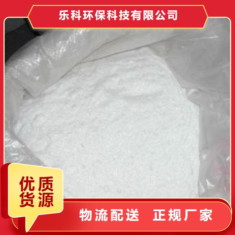醋酸鈉_工業(yè)葡萄糖好產(chǎn)品放心購