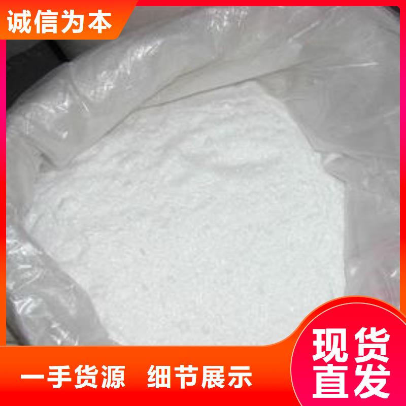 【醋酸鈉活性炭質(zhì)量安心】