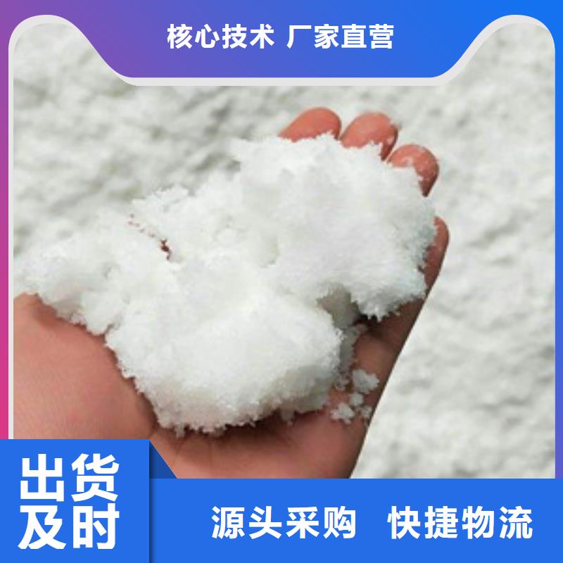 【醋酸鈉聚丙烯酰胺貨真價實】